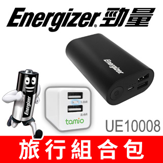 Energizer- UE10008 勁量行動電源10000mAh黑