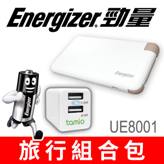 Energizer勁量 UE8001 行動電源8000mAh