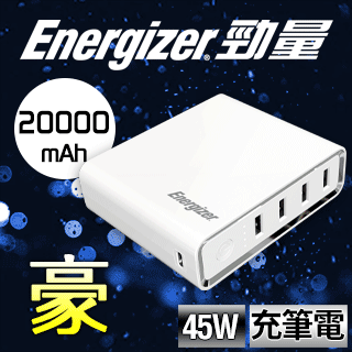 Energizer®勁量-XP20001PD行動電源