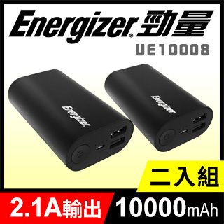 Energizer- UE10008 勁量行動電源10000mAh黑【兩入組】