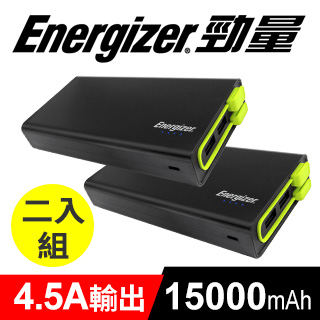 Energizer- UE15001免帶線行動電源15000mAh【兩入組】