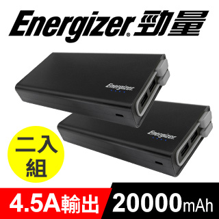 Energizer- UE20001免帶線行動電源20000mAh【兩入組】