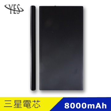 YES * MIT * 夢幻粉彩 ( 鋁合金外殼 ) 三星電芯 8000mah 行動電源-黑色
