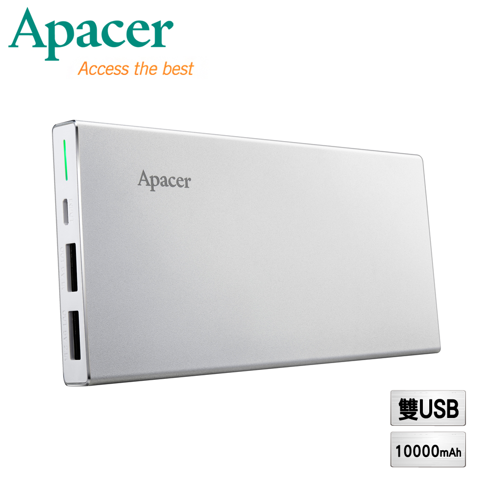 Apacer宇瞻 10000mAh高容量 雙輸出行動電源-銀(B522)