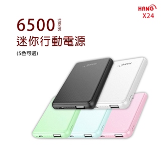 【HANG】6500迷你行動電源(X24) 黑色