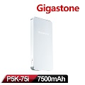 Gigastone 立達國際 P5K-75I 極致超薄行動電源7500mAh-銀