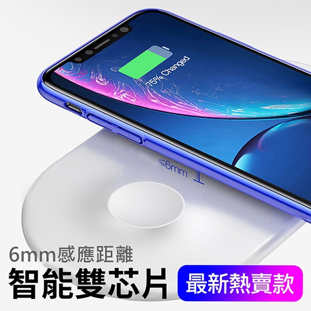 【BASEUS】倍思 最新2合1 iPhone 和 Apple Watch專用無線充電快充板