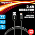 Energizer 勁量 MFI 認證 Lightning 金屬不銹鋼高效充電傳輸線-黑