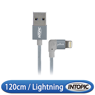 INTOPIC 廣鼎 MFI 90度彎插Lightning傳輸線(CB-IUA-06-GR/黑灰色)