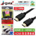 i-gota HDMI1.4a版高畫質影音傳輸線 1.5M(HDMI4-MW-15)