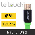 【Le touch】1.2M 鏡面外殼 LaVie Micro USB扁線/LV120-GR