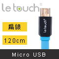 【Le touch】1.2M 鏡面外殼 LaVie Micro USB扁線/LV120-BU