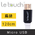 【Le touch】1.2M 鏡面外殼 LaVie Micro USB扁線/LV120-WT