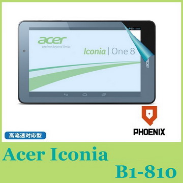 PHOENIX 高流速 ACER Iconia One 8 B1-810 防眩光 霧面 螢幕貼