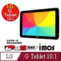 iMOS 樂金 LG G Tablet 10.1 (V700) 3SAS 螢幕保護貼
