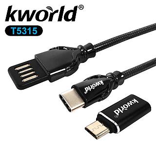 Kworld 廣寰 Type-C 鋅合金不鏽鋼充電線 1.5M T5315