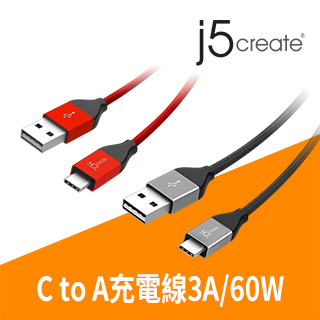 KaiJet j5create Type C to A 3A編織充電傳輸線–JUCX12R(媚惑紅)-100cm