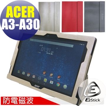 宏碁 Acer Iconia Tab 10 A3-A30 平板專用防電磁波皮套(筆記本款式)