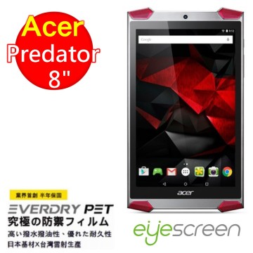 EyeScreen EveryDry Acer Predator 8 平板 螢幕保護貼
