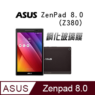 ASUS 華碩 ZenPad 8.0 (Z380) 超薄鋼化玻璃膜 (NB072)