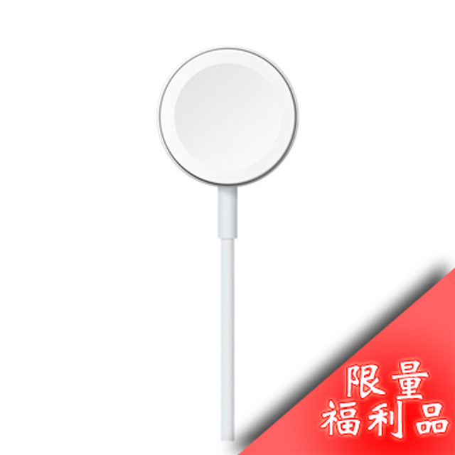 【原廠盒裝】Apple Watch 磁性充電連接線-1M(福利品)