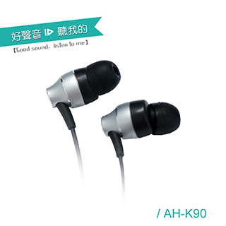 ALTEAM我聽 AH-K90 耳道式耳機 炫麗銀