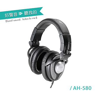ALTEAM我聽 AH-580 DJ專業 頭戴式耳機(工業包裝)