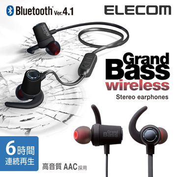 ELECOM GrandBassHPC40重低音藍芽耳麥-黑