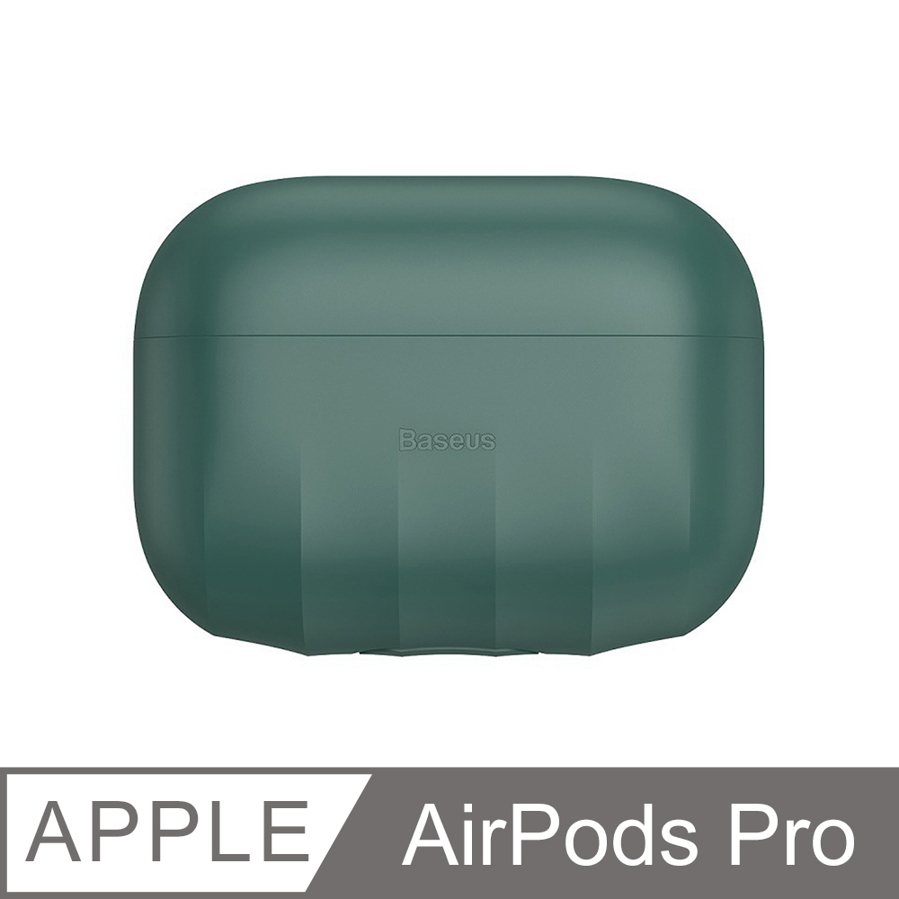 【BASEUS】倍思純色AirPods Pro矽膠貝殼紋防摔保護耳機盒收納套 (綠色)