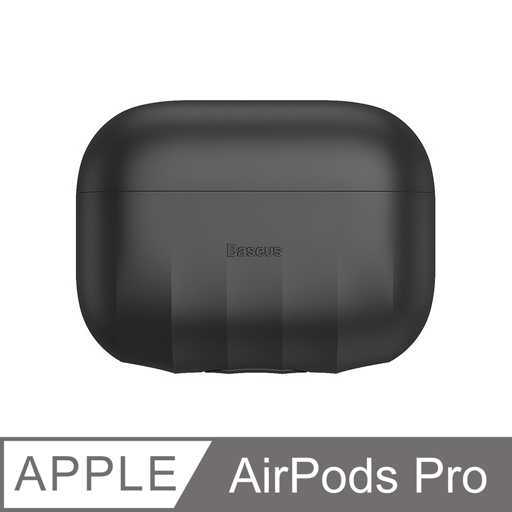 【BASEUS】倍思純色AirPods Pro矽膠貝殼紋防摔保護耳機盒收納套 (黑色)