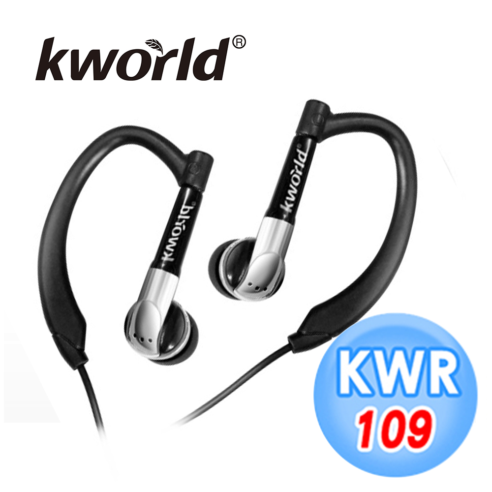 KWORLD KWR109 防汗運動型耳掛式耳麥