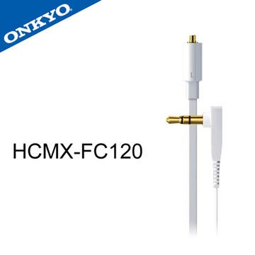 ONKYO HCMX-FC120可換式耳機音源線(純白)