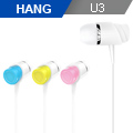 【HANG】糖果色 入耳式扁線立體聲耳機(U3)