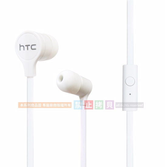HTC ชุดหูฟังสเตอริโอ สายแบน ขนาด 3.5 มม (พร้อมจุกหูฟังสองชุด)