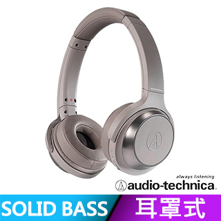 鐵三角 ATH-WS330BT 無線藍牙耳機【卡其色】