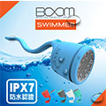 BOOM Swimmer Speaker 攜帶 造型 藍芽喇叭