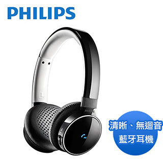(福利品)PHILIPS 飛利浦SHB9150無線藍牙耳罩式耳機式 酷炫黑(外盒有損)