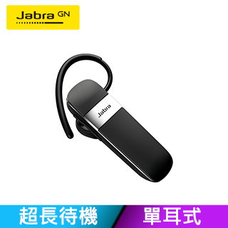 Jabra Talk 15 通話藍牙耳機