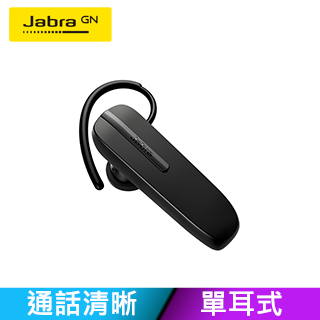 Jabra Talk 5 通話藍牙耳機