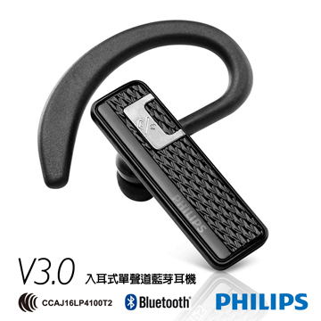 PHILIPS 飛利浦 入耳式藍芽耳機 SHB1500