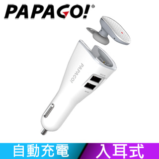 PAPAGO C1磁性車充藍牙耳機(白)