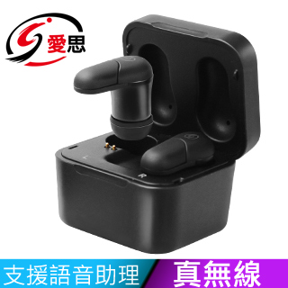 IS愛思 BS-10真無線AI超迷你隱形耳機
