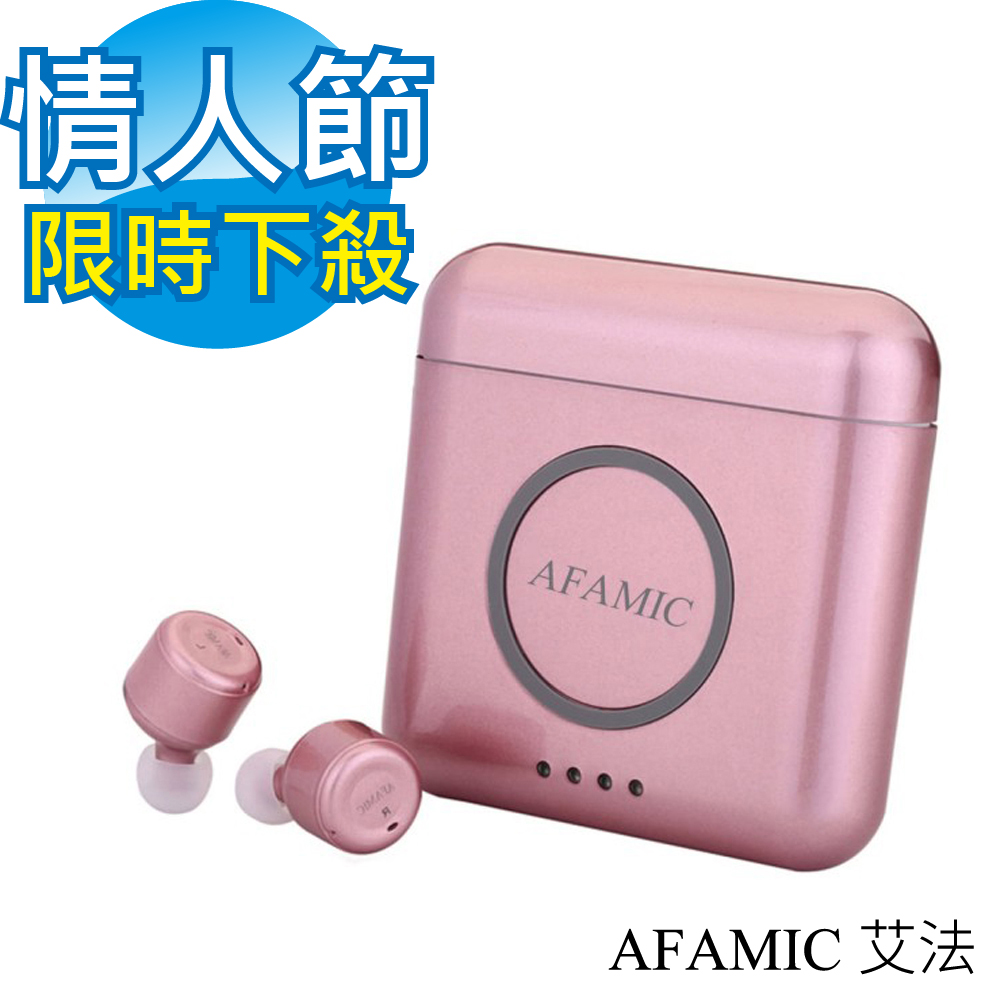 【AFAMIC 艾法】A8真無線大電量降噪重低音耳機(玫瑰金)