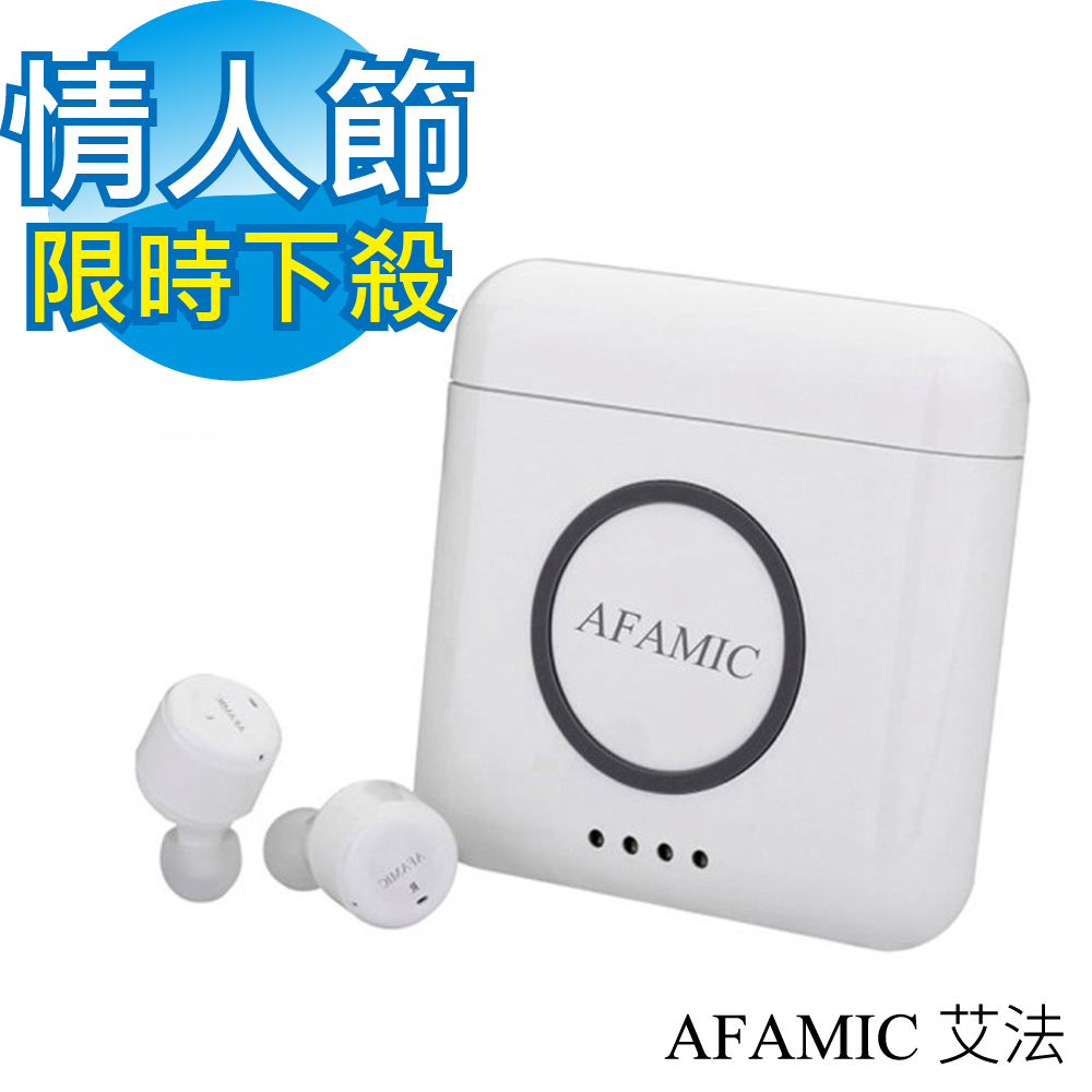 【AFAMIC 艾法】A8真無線大電量降噪重低音耳機(雪花白)