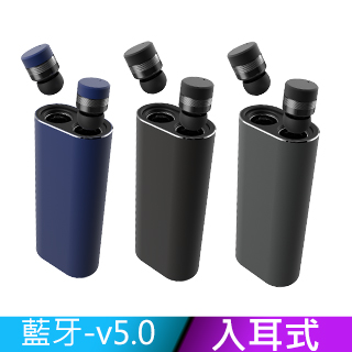 Horen 無線藍牙耳機 P1T 藍色