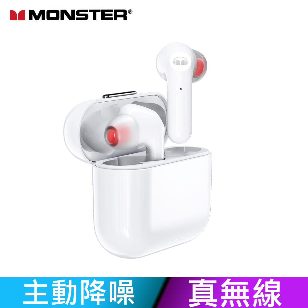 Monster Clarity 6.0 ANC主動降噪真無線藍牙耳機| 樂享新靜界
