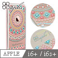 apbs APPLE iPhone6s Plus/iPhone6 Plus 5.5吋 施華洛世奇彩鑽金屬框手機殼-玫瑰金蘋果圖騰