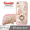 三麗鷗授權正版 kikilala雙子星 iPhone 6s/6 Plus 5.5吋 指環扣支架手機殼(睡衣派對)