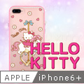 APPLE iPhone 6 plus 三麗鷗官方授權 Hello Kitty 凱蒂貓指環扣支架背蓋 - 木馬