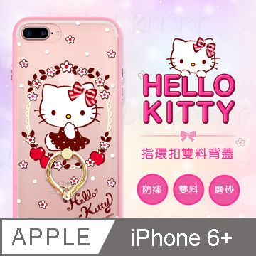 APPLE iPhone 6 plus 三麗鷗官方授權 Hello Kitty 凱蒂貓指環扣支架背蓋 - 花圈